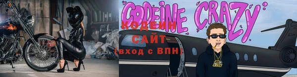 MESCALINE Верхний Тагил