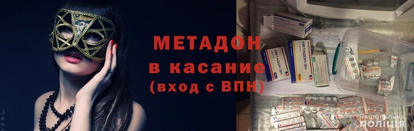 MESCALINE Верхний Тагил