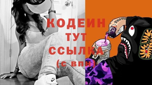 MESCALINE Верхний Тагил